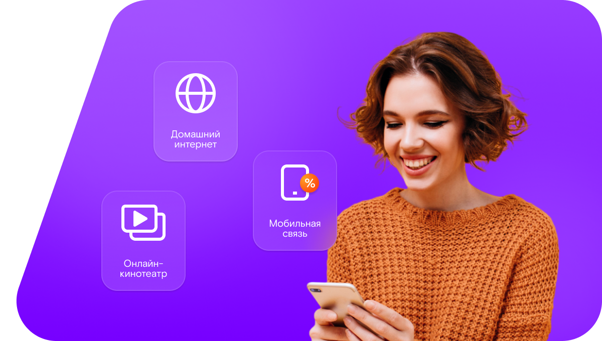 Промо-тарифы Ростелеком в&nbsp;село Ашага-Архит (Республика Дагестан)